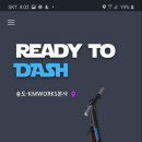 (주)케이엠웍스 이미지