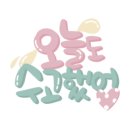 철판오징어구이 이미지