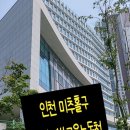 중부지방고용노동청 안산지청 이미지