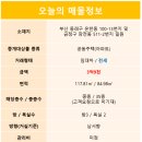 다인부동산중개사무소 이미지