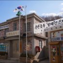 굴렁쇠식품