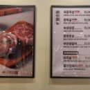 원조부안집 수지동천점 이미지