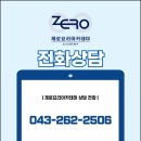 오창바리스타학원에서 SCA 자격증 준비하기