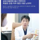 구로삼성탑정형외과의원 | 갑작스러운 통증, 구로 삼성 탑 정형외과에서 5번 갈비뼈 골절 진단을 받다 - 골프 볼링 갈비 치료 후기