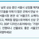 서울시청 서소문청사 1층 로비 이미지