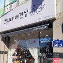 언니네 애견샵 이미지