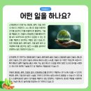 전문가국어학원