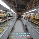 우리식자재도매센타