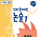 송례초등학교 이미지