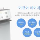 유엘의원 이미지