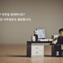 탑오피스 이미지
