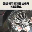 K2모터스 이미지