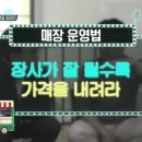 따봉칼국수 이미지