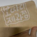 삼송스토어 | 보따리제과점 두바이 모찌 붕어빵 삼송 스타필드 팝업 스토어 후기