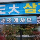 완산-118 이미지