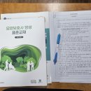 우리들요양보호사교육원 이미지