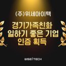 아이텍 - 창원시 마산합포구 산호동6길 33-22 | 아이텍