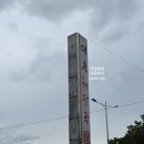 대춘해장국본점 | 제주 대춘해장국 본점 인생 내장탕 내돈내산 후기