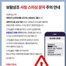 보람장묘 - 곡성군 청계동로 457 | 보람장묘