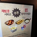 열정팩토리 | 강남 떡볶이 쌀떡같은 밀떡팩토리 점심 후기