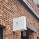 여헌로-1 이미지