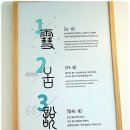 본심한의원 네이버블로그