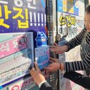 북삼동행정복지센터 이미지