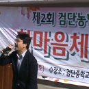 검단농협 제2회 주부대학 총동문회 한마음 체육대회2017.10.28~수도권매립지이재현 사장님--모두 다 사랑하리~~ 이미지