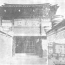 식도원 이미지