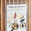 맘스핸즈셀프빨래방여주 이미지