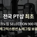 메이저리티PT스튜디오 네이버블로그