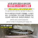 이일남내과의원 이미지