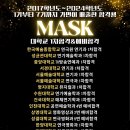 가면연기뮤지컬학원 이미지
