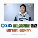 송학지안리즈아파트 | 익산 비둘기퇴치 송학지안리즈 아파트 실외기 청소, 퇴치망 설치