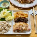 수앤수 푸드 | 가정용삼겹살 한돈 모정당 생삼겹살구이 후기 캠핑삼겹살