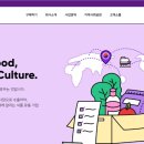 주식회사 봉숙 이미지