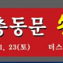 덕산농산물판매장 이미지