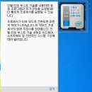 조립컴퓨터 구입시 성능과 함께 보아야 할 것은?! ﻿컴퓨존 아이웍스 인텔 i5-760 이미지