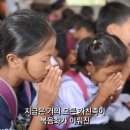 구테타 종교탄압에도 신앙 굳건한 미얀마카친족 돕자 이미지