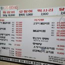 을지로 전주옥 이미지