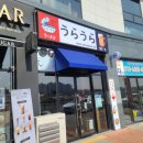 우라우라 이미지