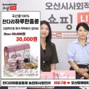 로뎀커머스