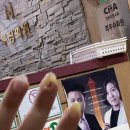두정의원 이미지