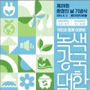 환경 이미지