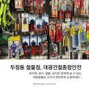 대광종합장식 이미지