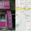 이대자이공인중개사사무소 이미지