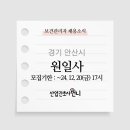 원일사 이미지