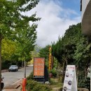 무쇠가마솥곰탕 이미지