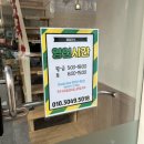 금광2동 주민센터 앞 이미지