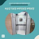 올보양 - 강남구 압구정동 압구정한양아파트 승강기보양현장!!